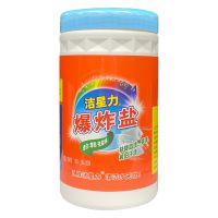 808克爆炸盐