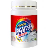 茶杯清洁粉