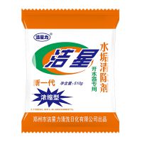 510g除垢剂