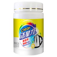 柠檬酸除垢剂