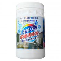 尿碱清除粉