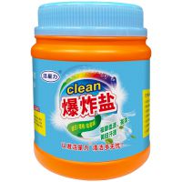1.08千克爆炸盐