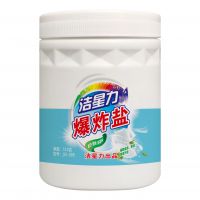 爆炸盐