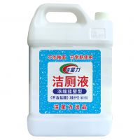 5千克洁厕液