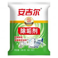 除垢剂