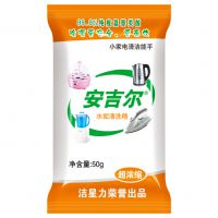 50克除垢剂