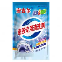 密胺专用清洗剂