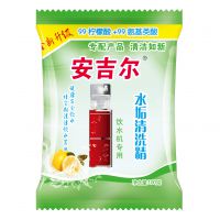 100克除垢剂