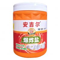 500克爆炸盐