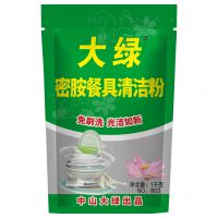 密胺餐具清洁粉