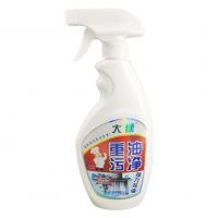 重油污净