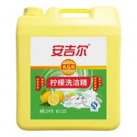 20千克洗洁精（2525）