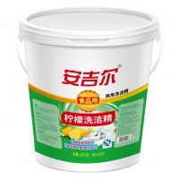 20千克洗洁精（2535）