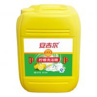 20千克洗洁精（2555）
