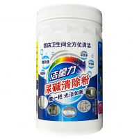 尿碱清除粉