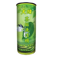 茶垢清洗精